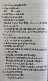 99